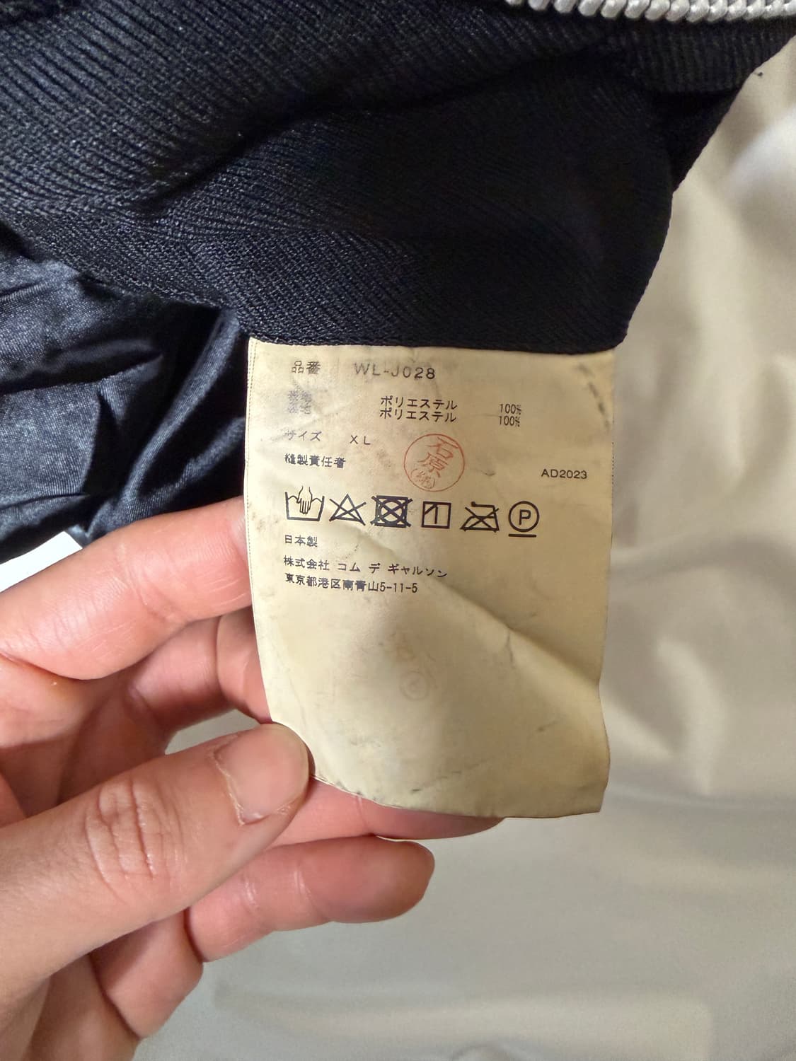 준야 와타나베 23aw 축융 폴리 라이더 상품이미지5