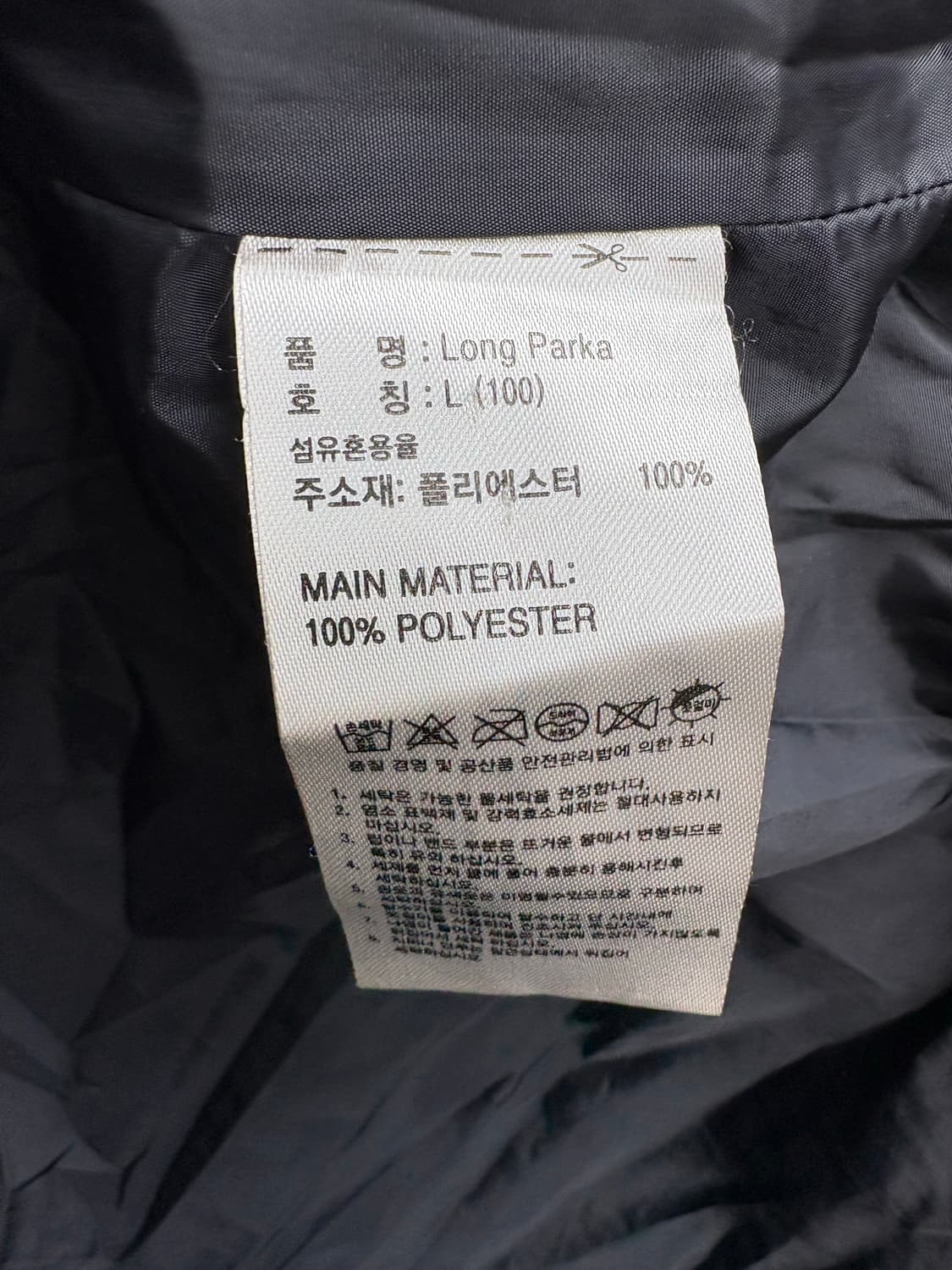 아디다스 롱패딩 상품이미지4