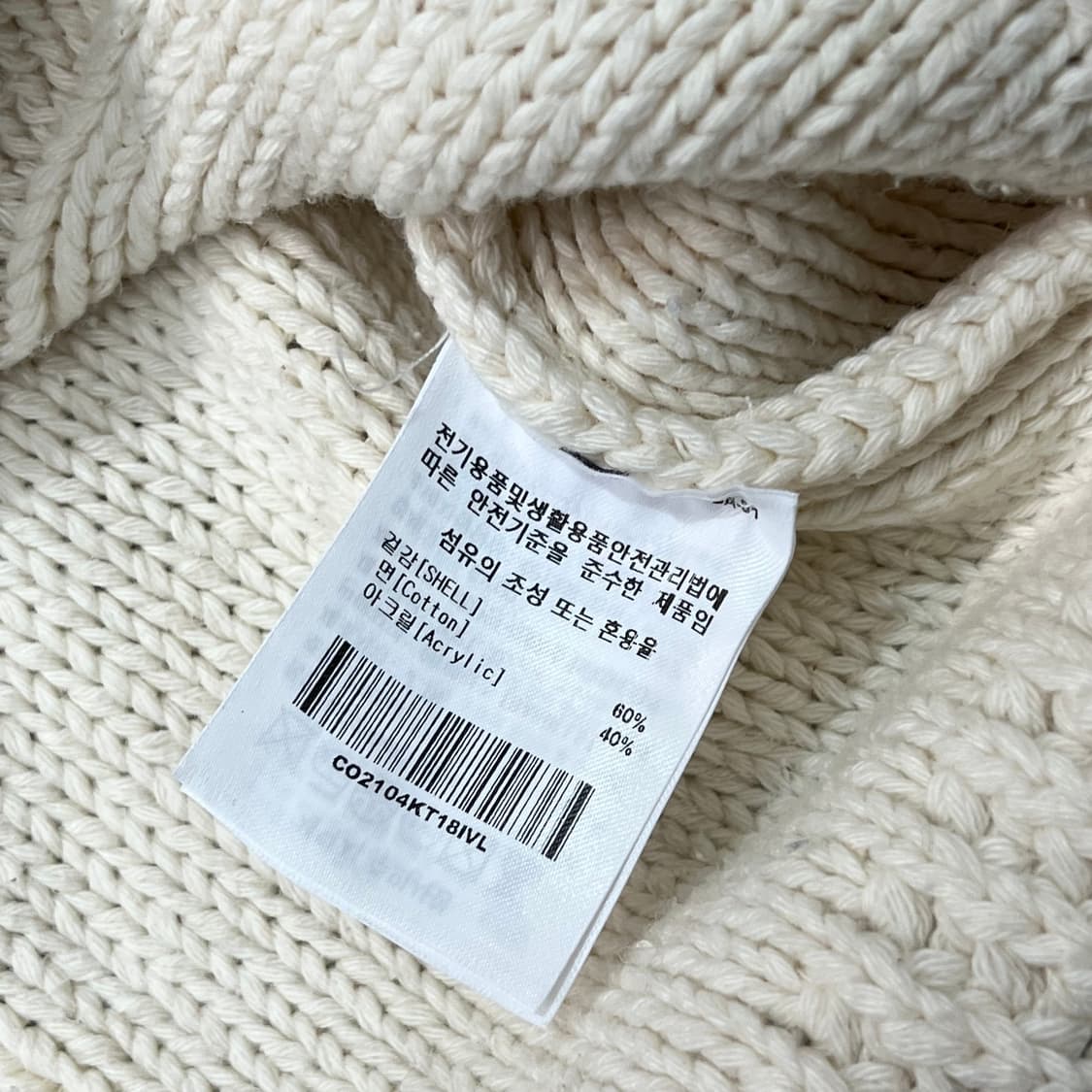 [100] 커버낫 니트조끼 상품이미지4