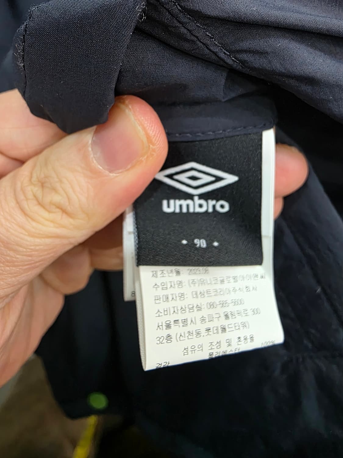 엄브로 남성 양면 덕다운 패딩 조끼 상품이미지5