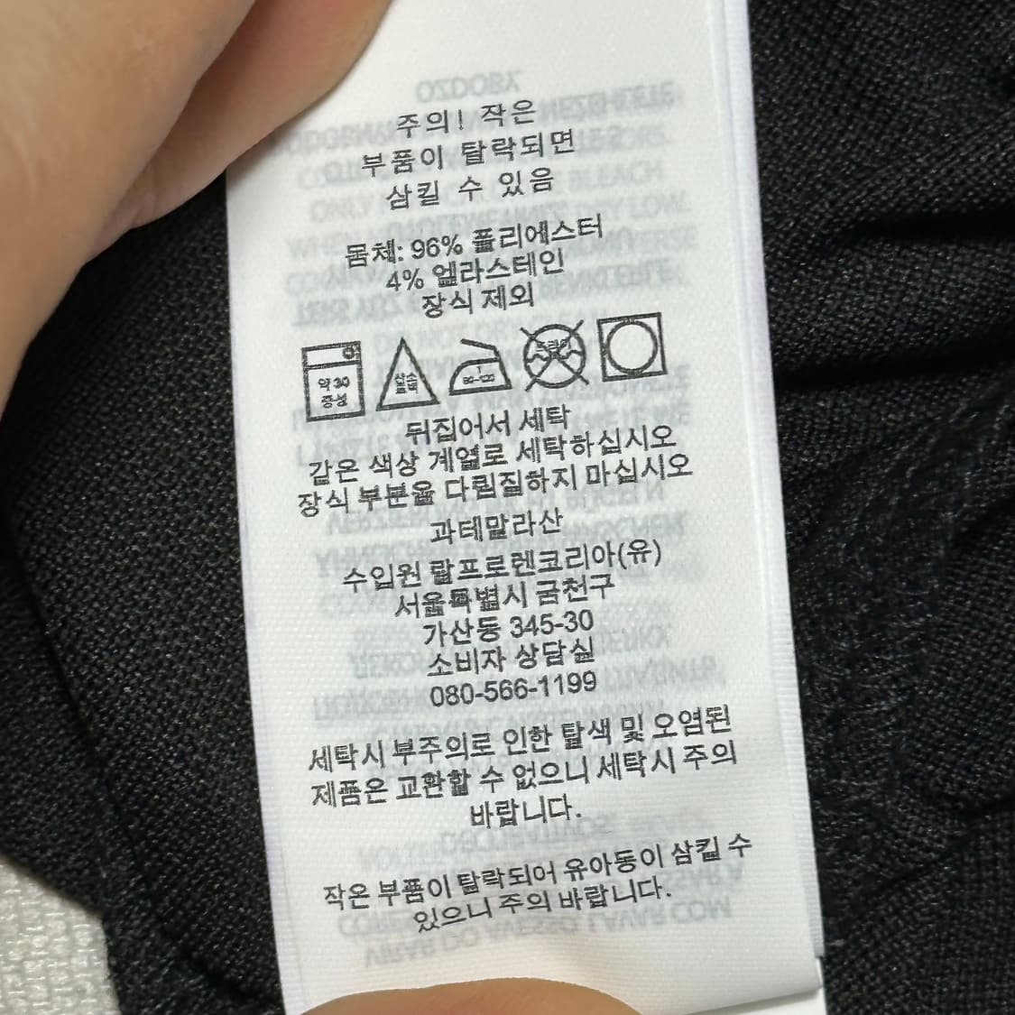 L 폴로랄프로렌 퍼포먼스 폴리 블랙 카라 반팔티 상품이미지6