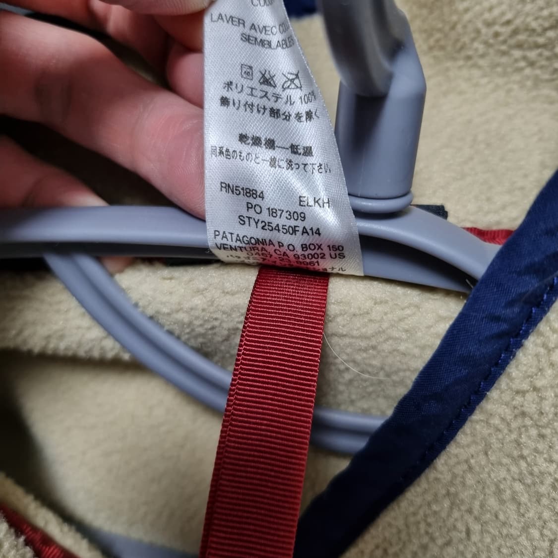 파타고니아 신칠라 앨캡카키 (오트밀베이지) 상품이미지4