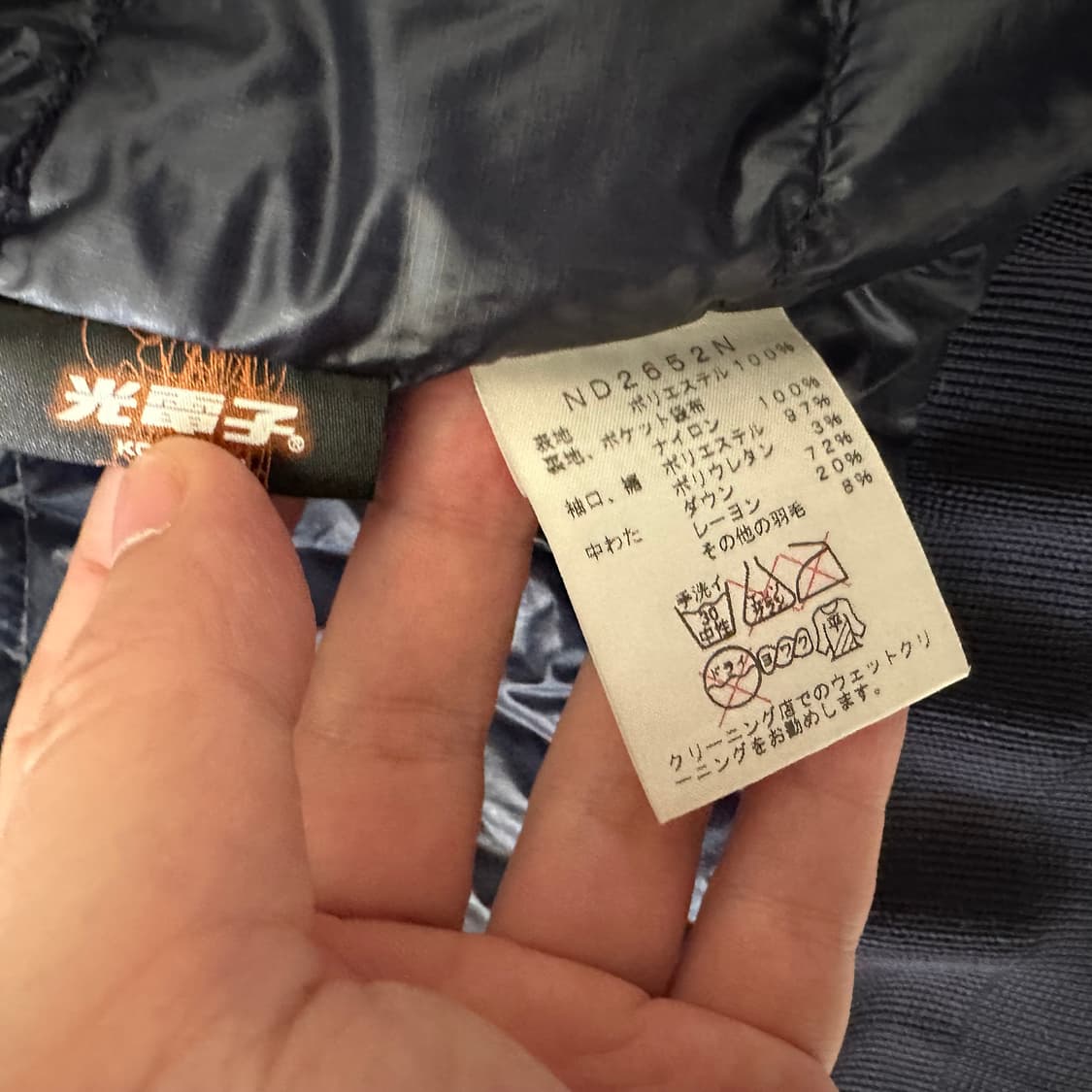 노스페이스 퍼플라벨 푸퍼 패딩 상품이미지6