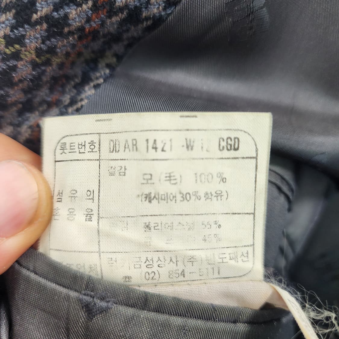 [108] 빈티지 닥스 캐시미어 혼방 모직 체크자켓 상품이미지6