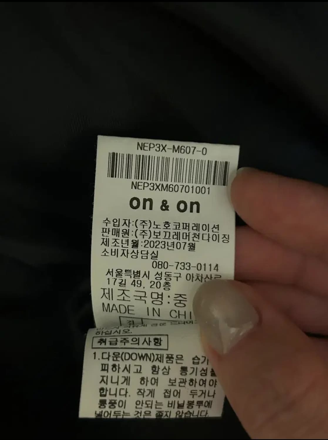 온앤온 사가폭스퍼 구스패딩 블랙패딩 후드숏패딩 상품이미지3