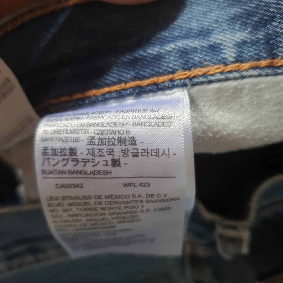 리바이스 505 빈티지 데님 팬츠 No.47 상품이미지4