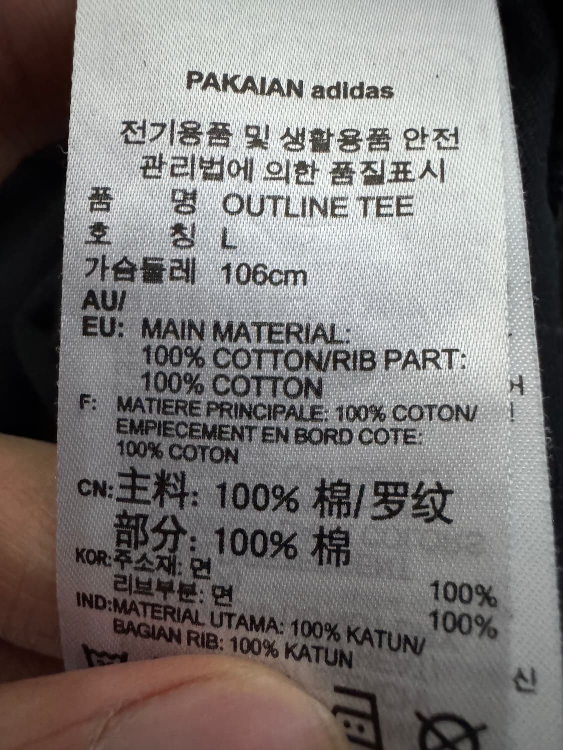 아디다스 파이어버드 빅 로고 삼선 반팔 티셔츠 M 블랙 상품이미지3