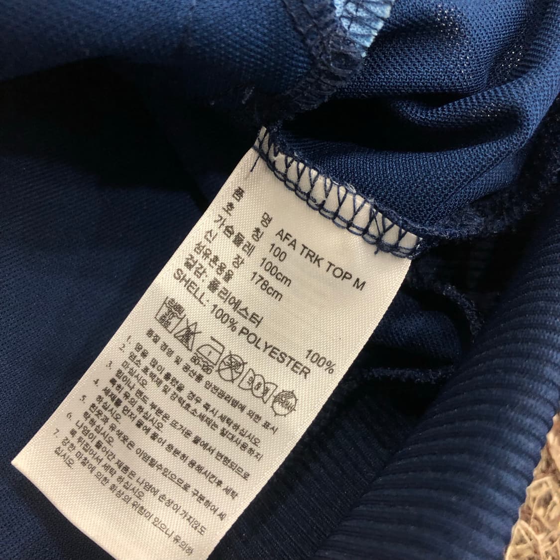 아디다스 아르헨티나 져지 트랙탑 희귀져지 상품이미지5