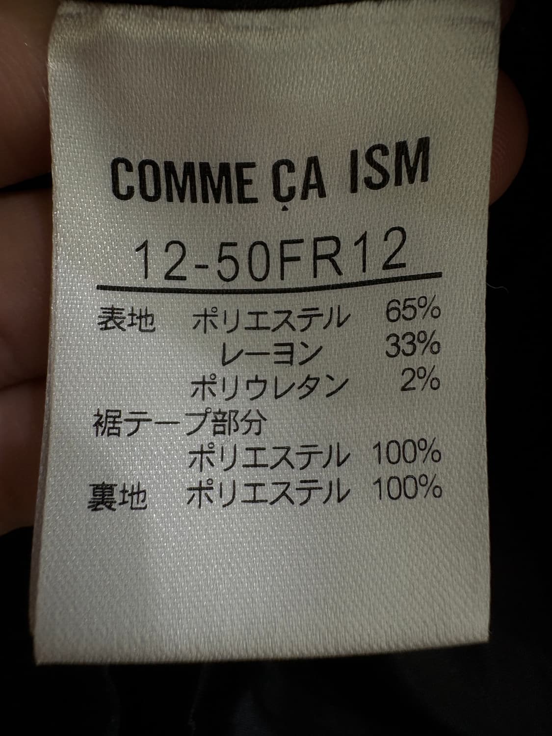 COMME CA ISM 상품이미지7