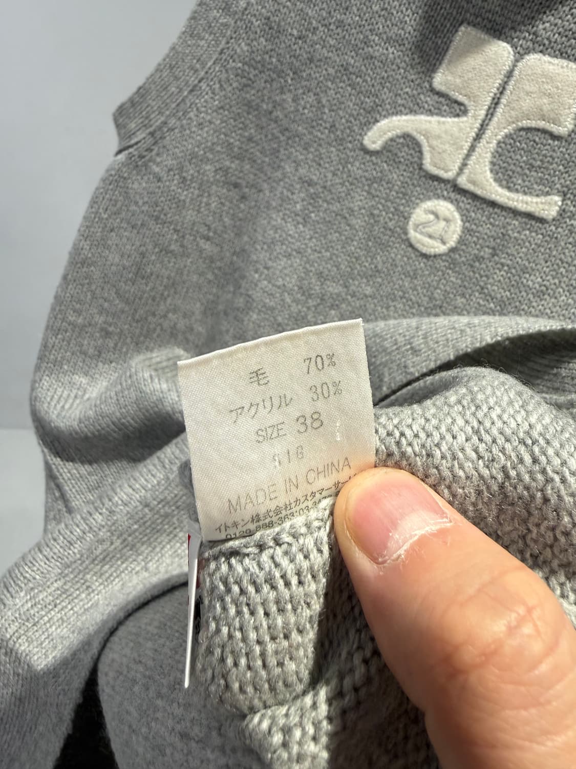 꾸레쥬 니트 상품이미지4