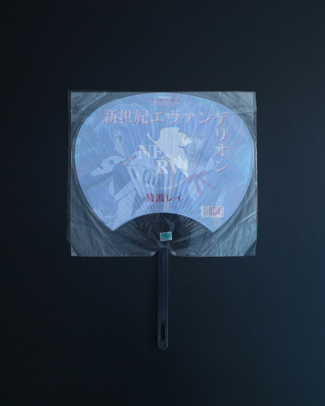 에반게리온 레이 부채 상품이미지2