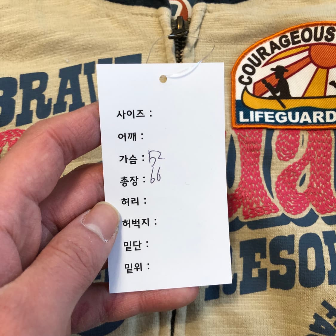 라이프가드 후드집업 상품이미지10