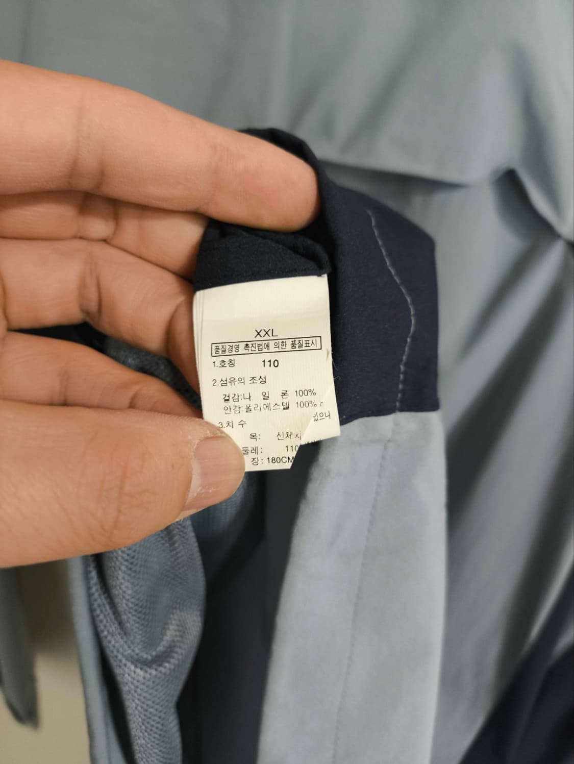 110 노스페이스 나일론 경량 바람막이 상품이미지5