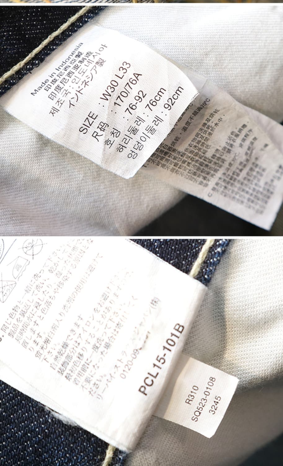 LEVIS 리바이스 523 진청 스트레이트 핏 데님 팬츠 30 상품이미지10