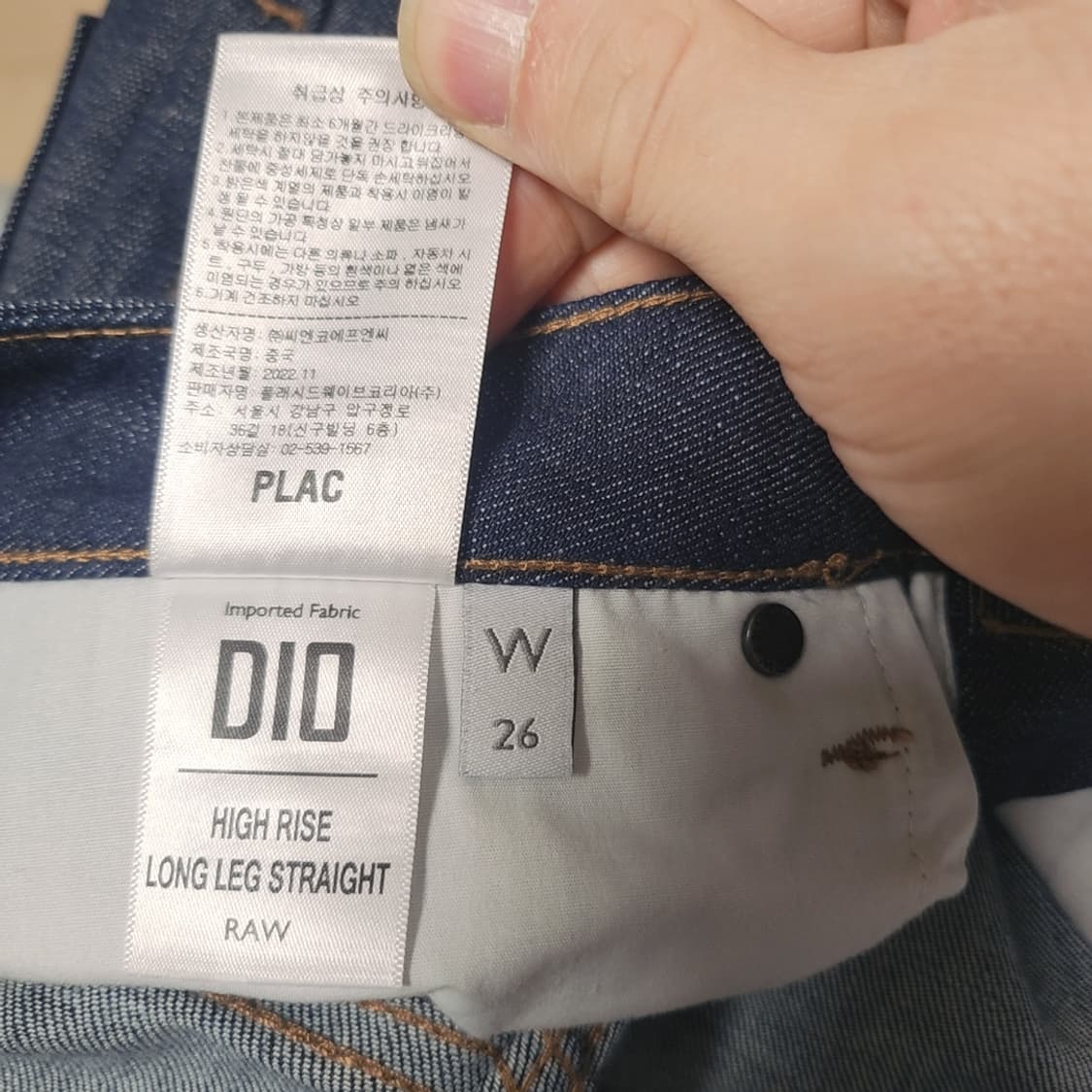 [26] 플랙진 와이드핏 청바지 상품이미지6