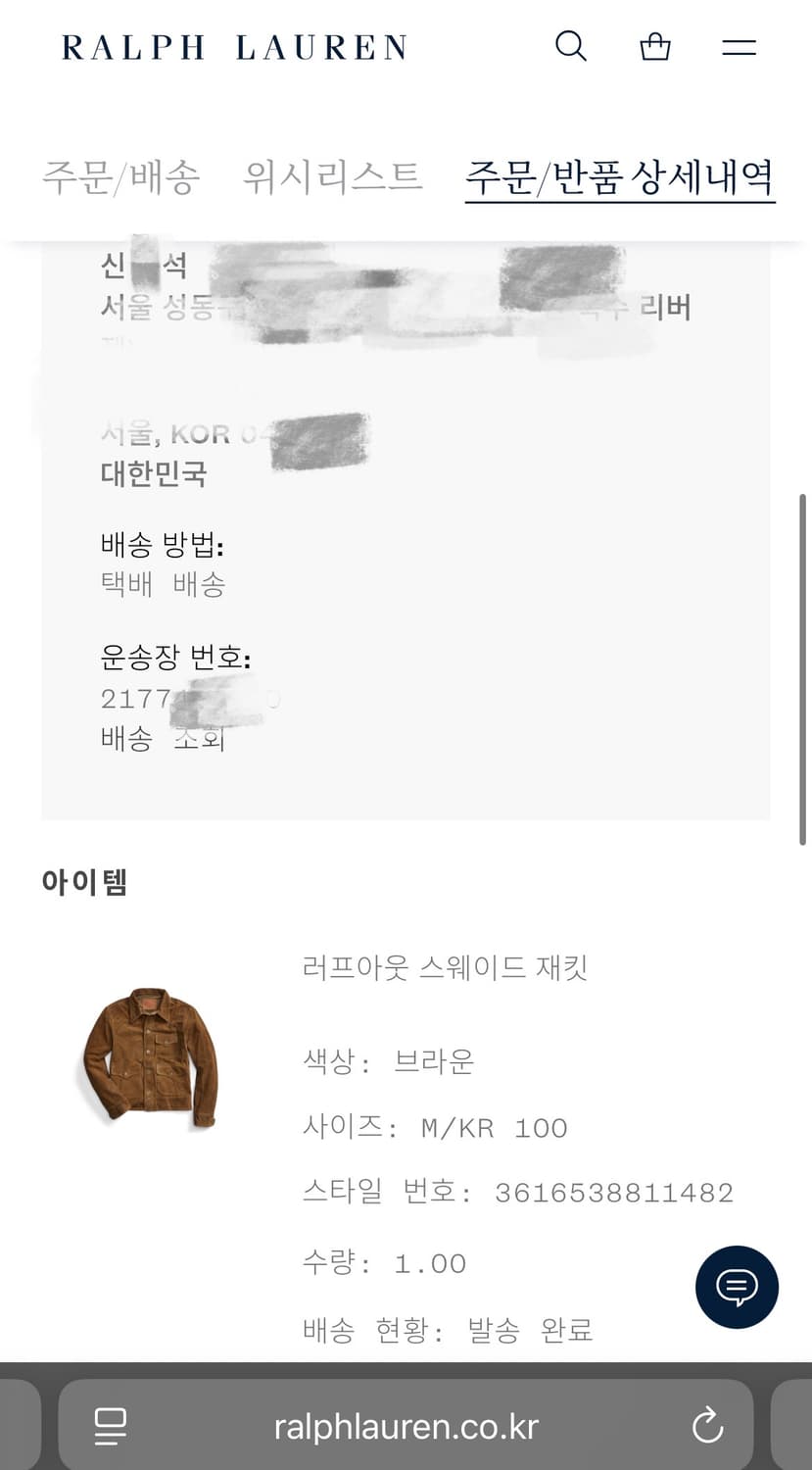 더블알엘 러프아웃 가죽 자켓 상품이미지2