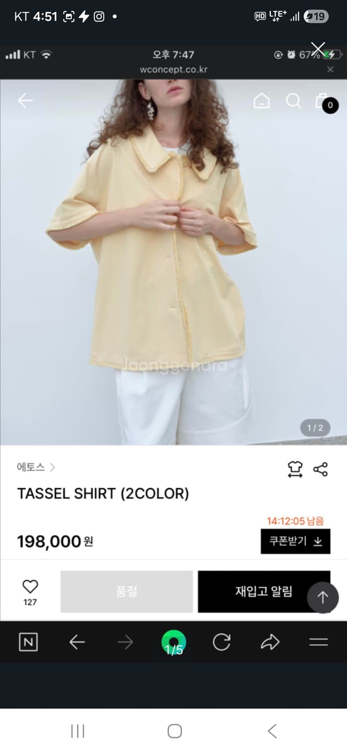 에토스 여름 4종세트(대폭할인) 상품이미지2