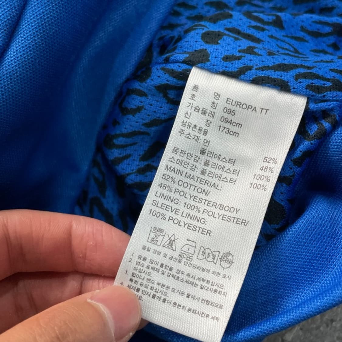 90 아디다스 유로파 져지 상품이미지4