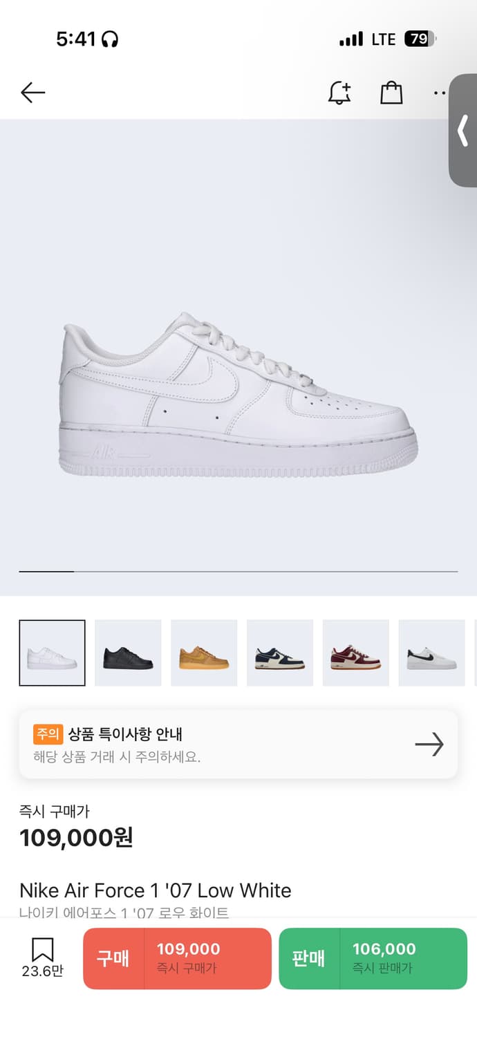 나이키 에어포스 화이트 상품이미지1