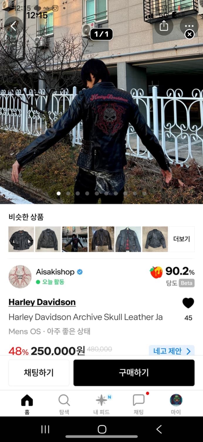 카결 상품이미지1