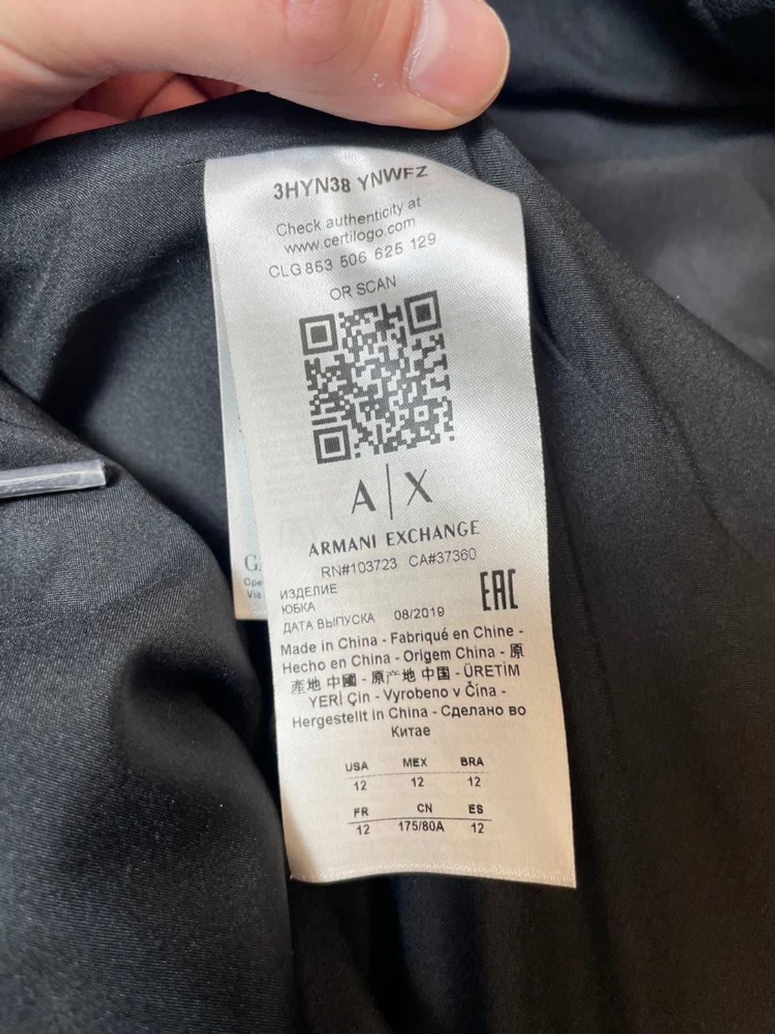 아르마니 익스체인지 가죽 랩 스커트 PN9284 상품이미지8