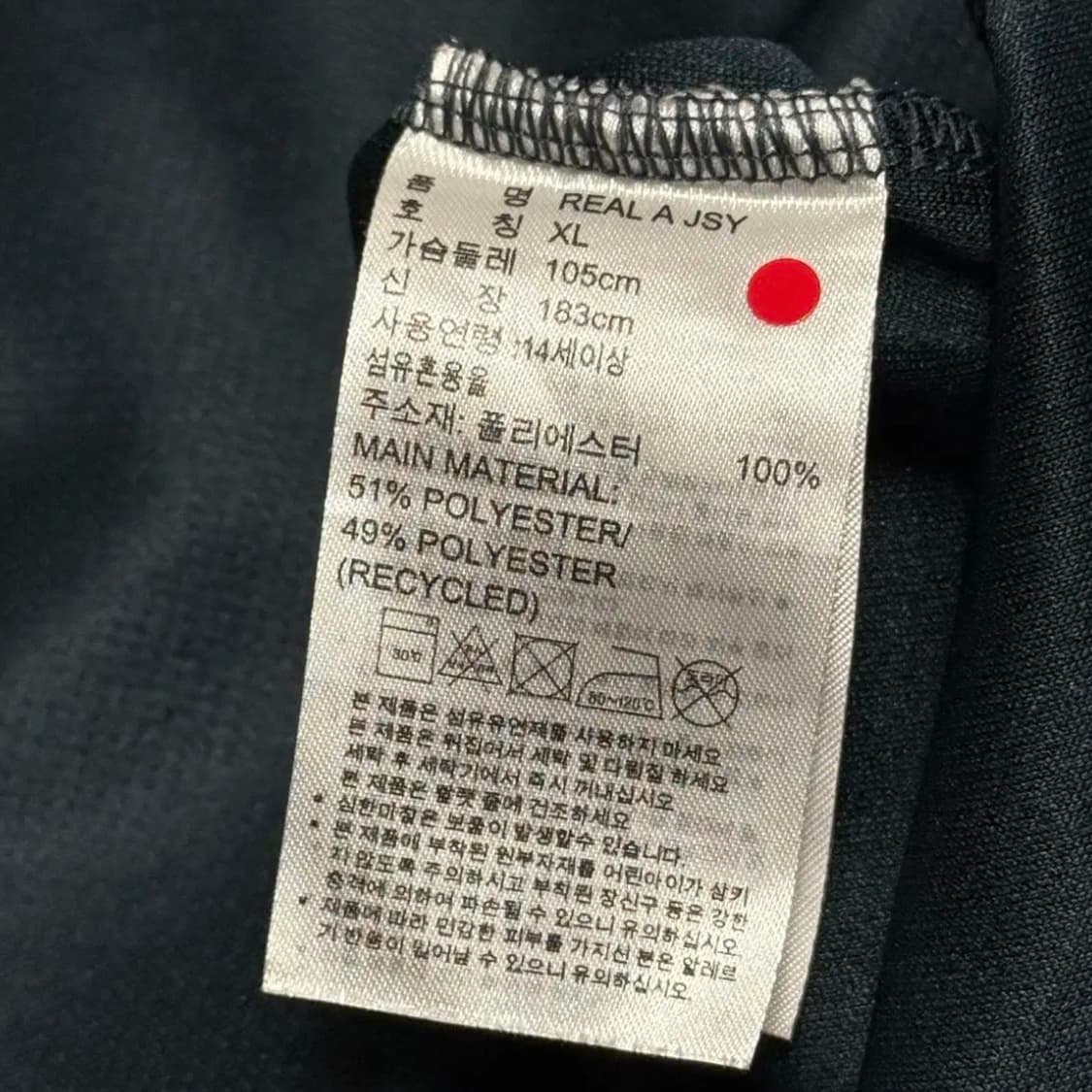 아디다스 18-19 레알마드리드 어웨이 모드리치 유니폼 상품이미지5