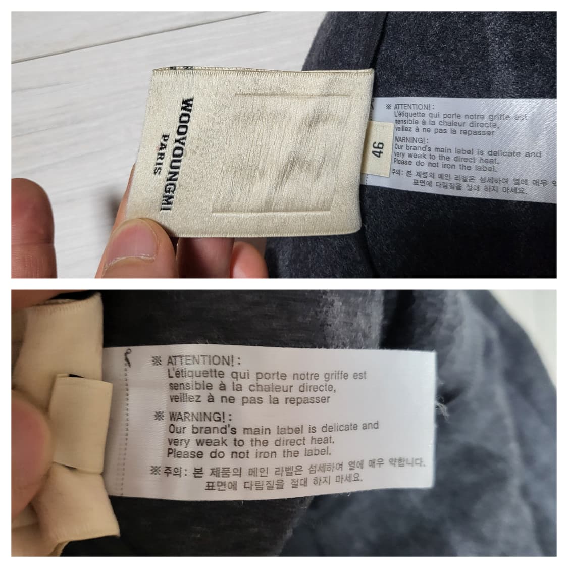 (46) 14FW 우영미 울 트라우저 wooyoungmi 상품이미지6