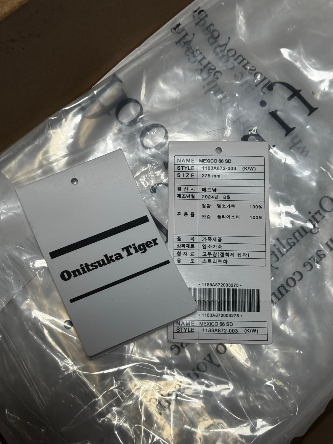 오니츠카 타이거 멕시코 66 SD 275mm 상품이미지8