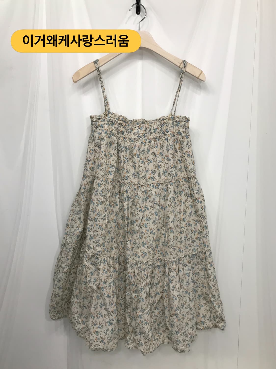 🍼 Baby Weety ! Code.100🍼 상품이미지8