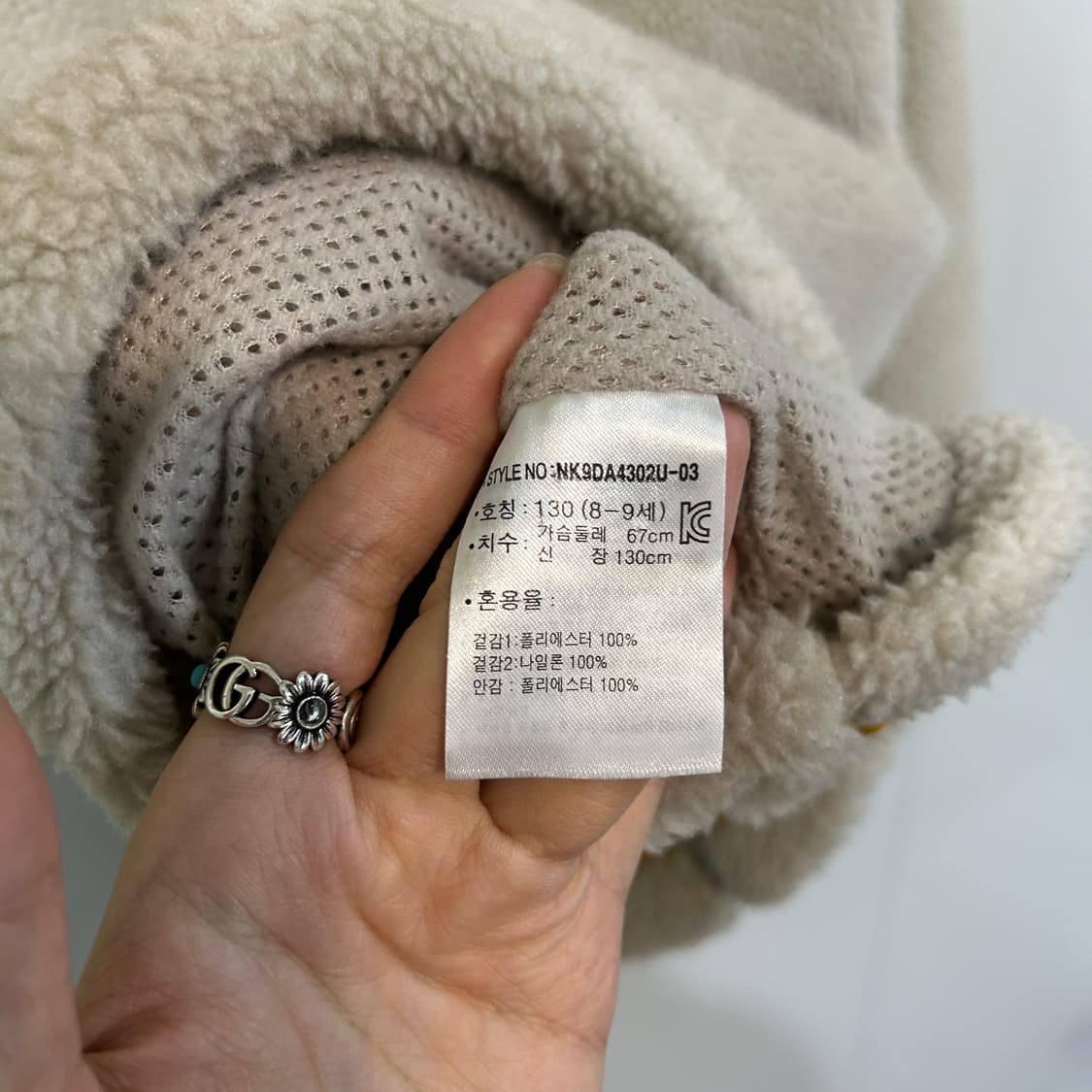 뉴발란스 키즈 뽀글이 후리스 집업 130  상품이미지4