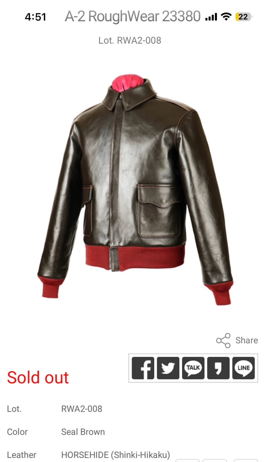 [38] 마스터필름 홀스하이드 A2 자켓 RWA2-008 상품이미지1