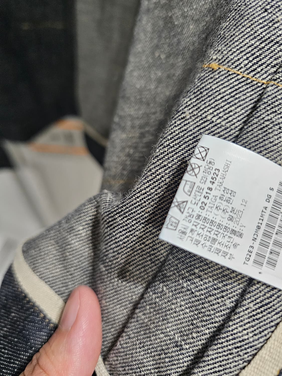 [42] 타이가 타카하시 LOT.703 데님자켓 상품이미지5