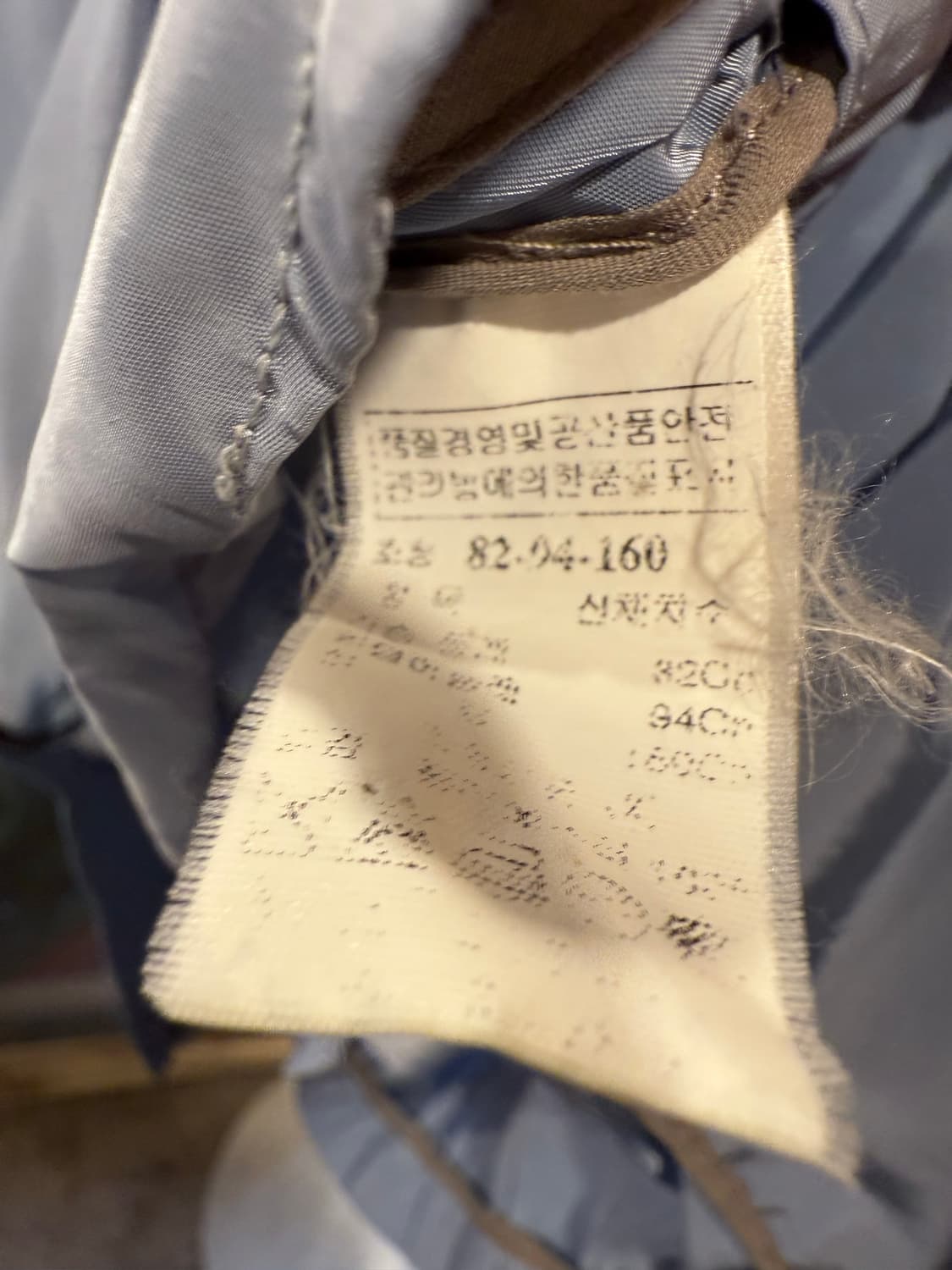 타임 포스트모던 스카이 바람막이 상품이미지3