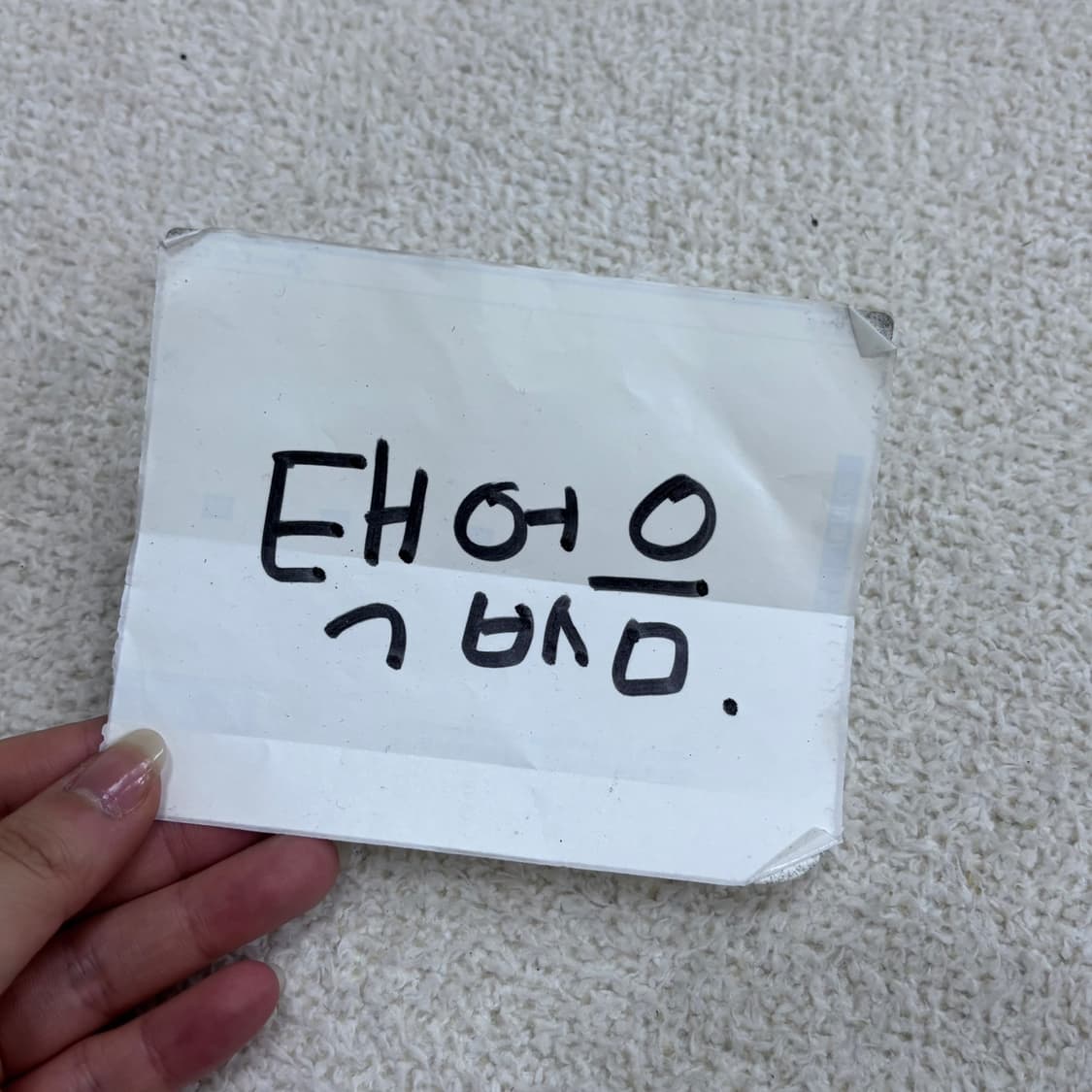 실측확인 OTTIMO 지그재그패턴 니트 스웨터 0520Y 상품이미지4