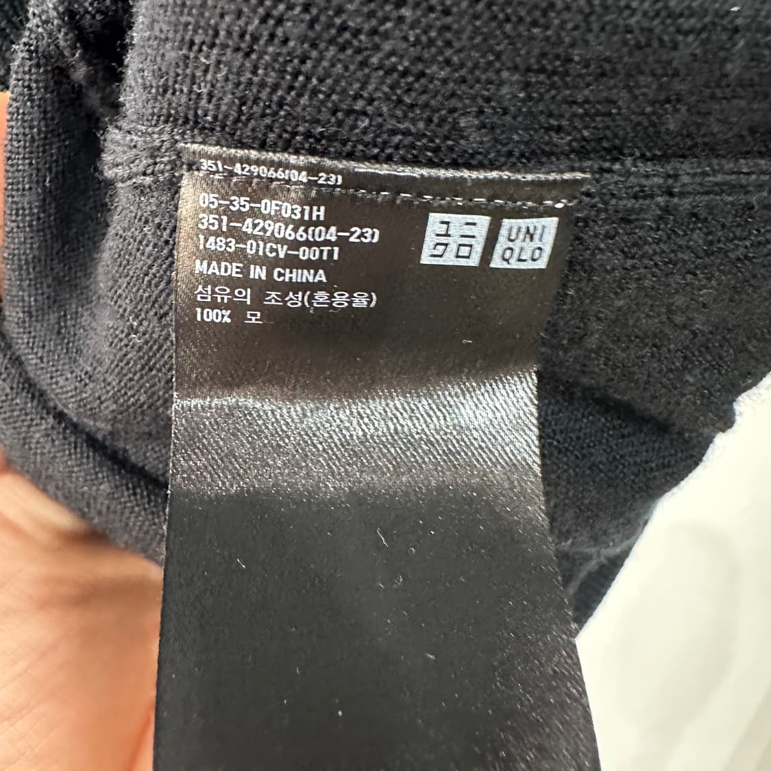 유니클로 니트 XL 상품이미지4