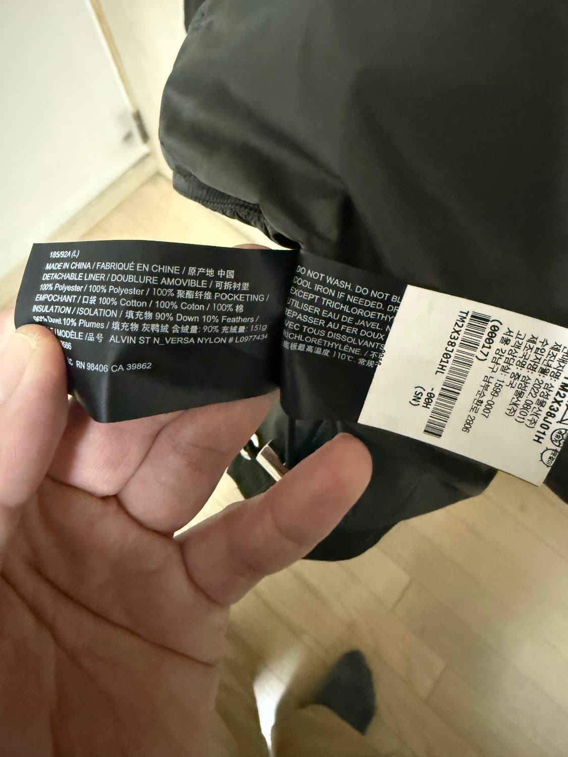 띠어리 구스다운 패딩 L (105-110) 상품이미지8