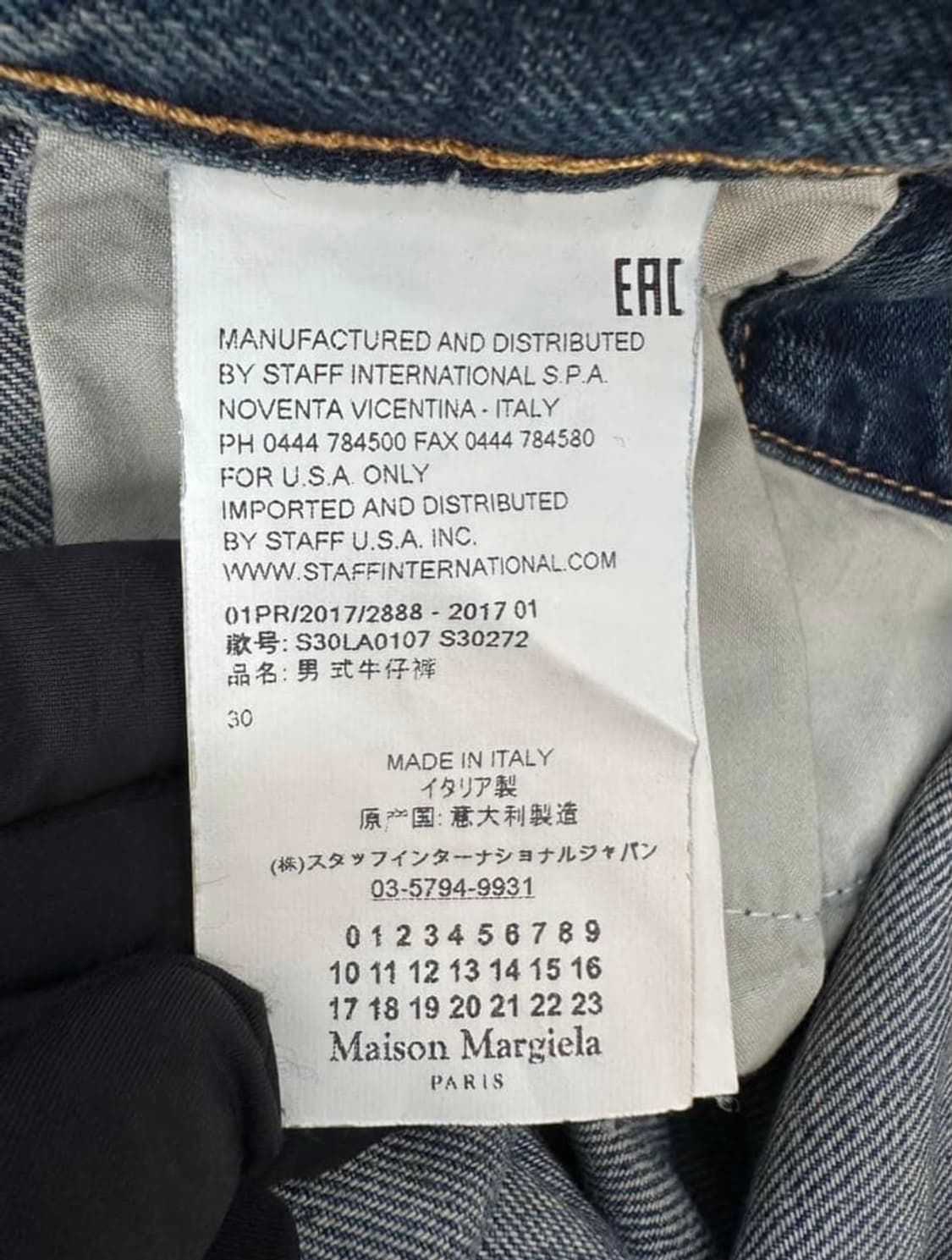 마르지엘라 데님팬츠 30 상품이미지5