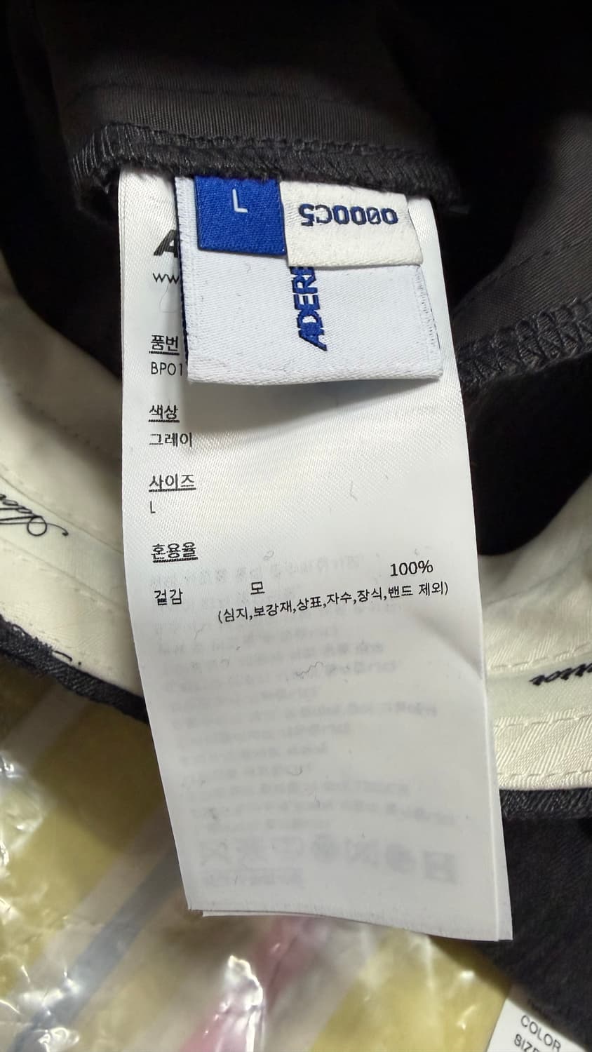 아더에러 26ss product. 56 팬츠 그레이 L 상품이미지5