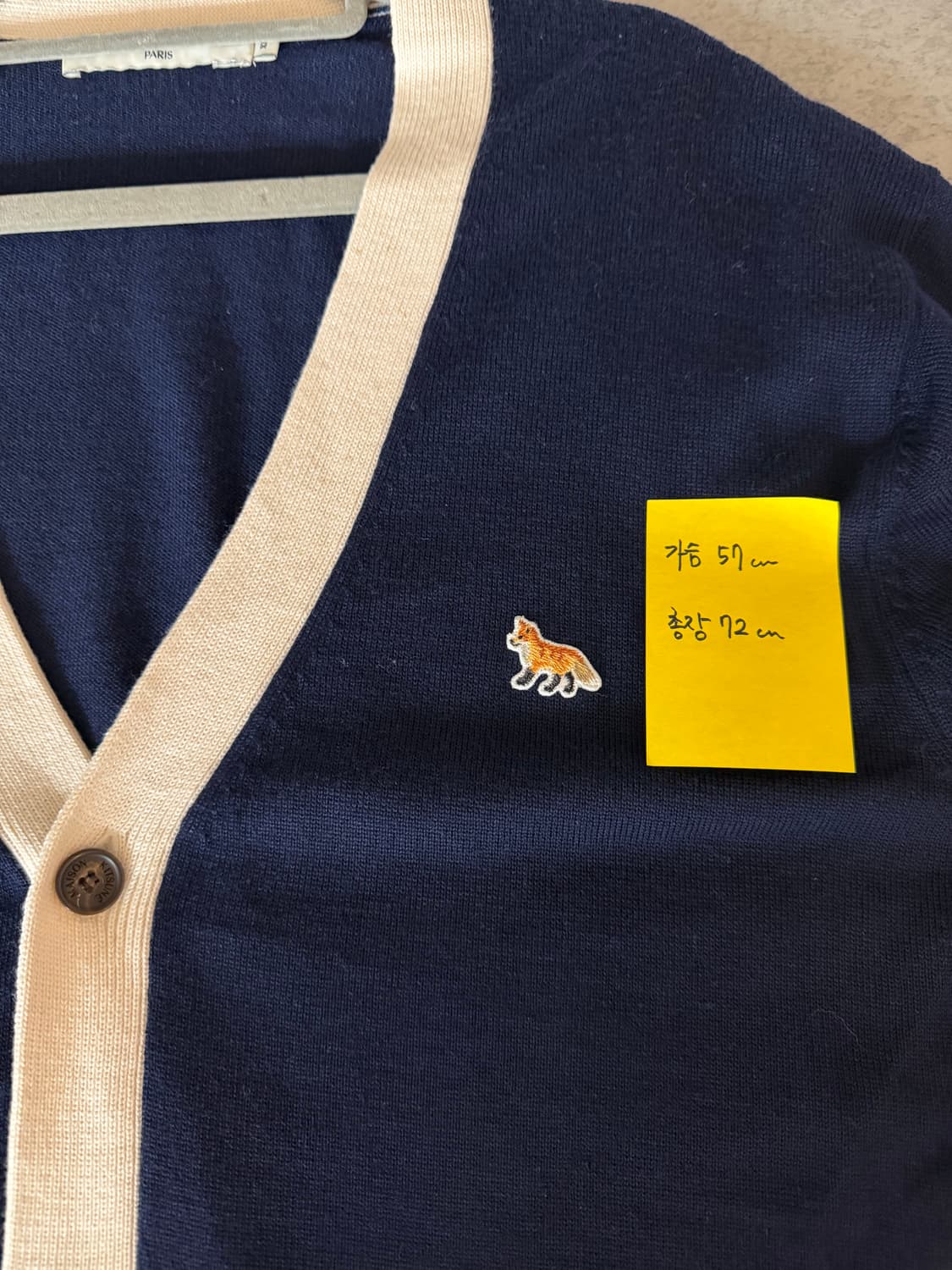 베이비폭스 패치 울가디건 XL 상품이미지6