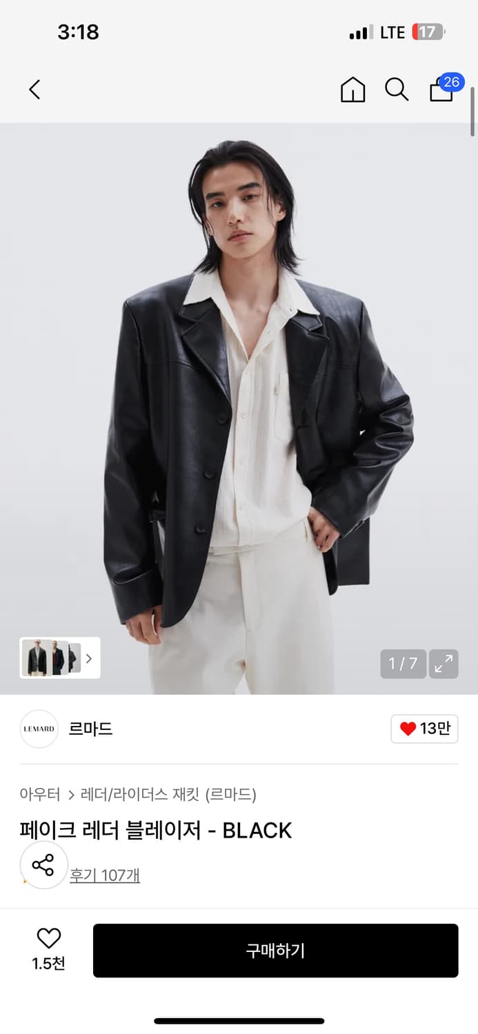 르마드 페이크 레더 블레이저 상품이미지1