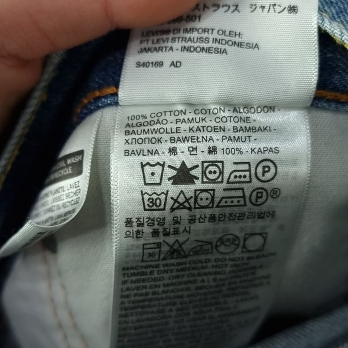 [리바이스] 505 루즈핏 데님 팬츠 청바지 M18481  상품이미지8