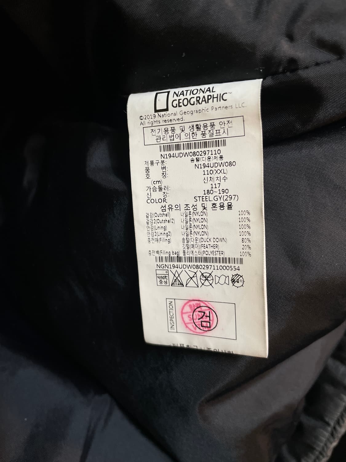 내셔널 지오그래픽 패딩 상품이미지9