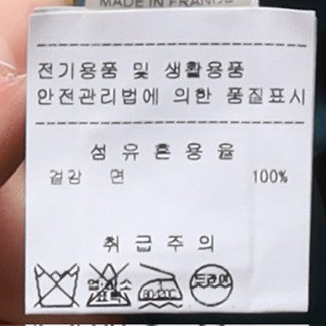 메종 라비 카이루즈 Maison Rabih Kayrouz Sleevele 상품이미지8