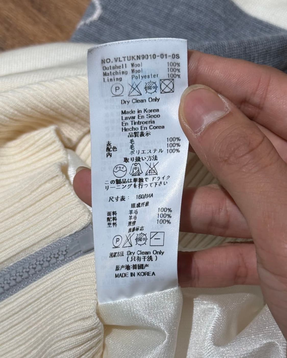 비비안 앵글로마니아 아이보리 울 니트 집업 가디건 상품이미지9
