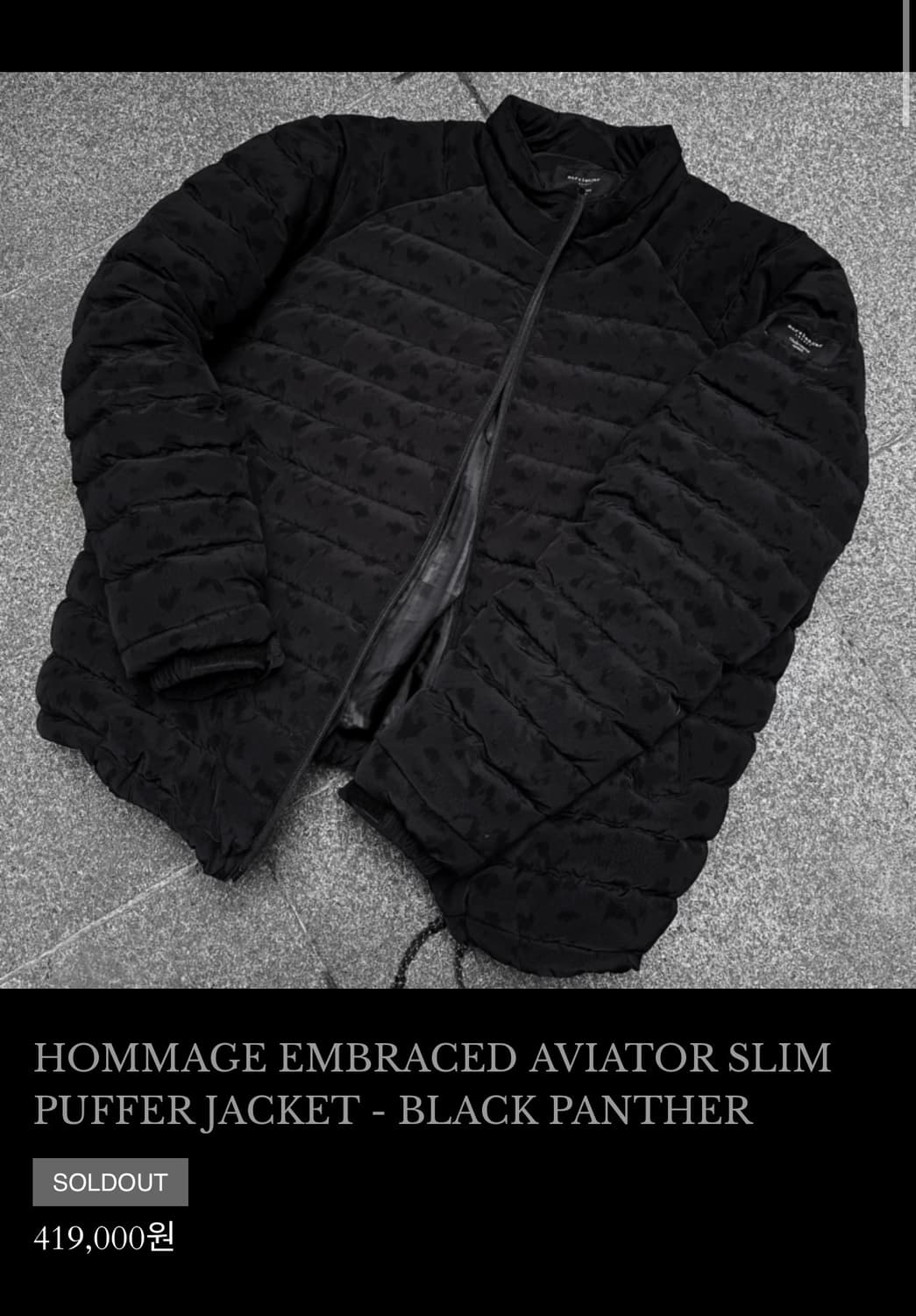 [2] 언더마이카 푸퍼 패딩 hommage Embraced 상품이미지1