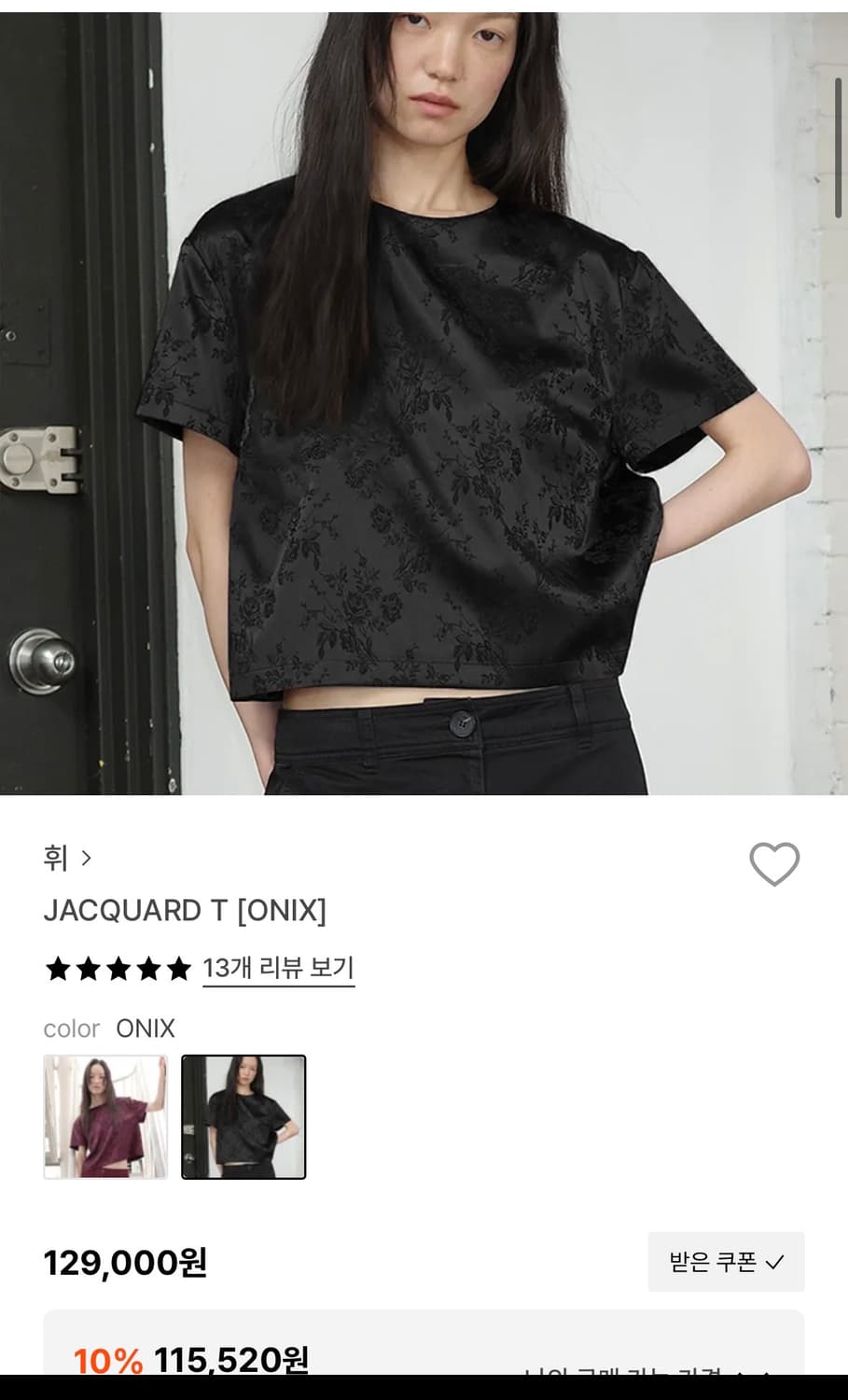 Hwi 자카드 티  상품이미지2