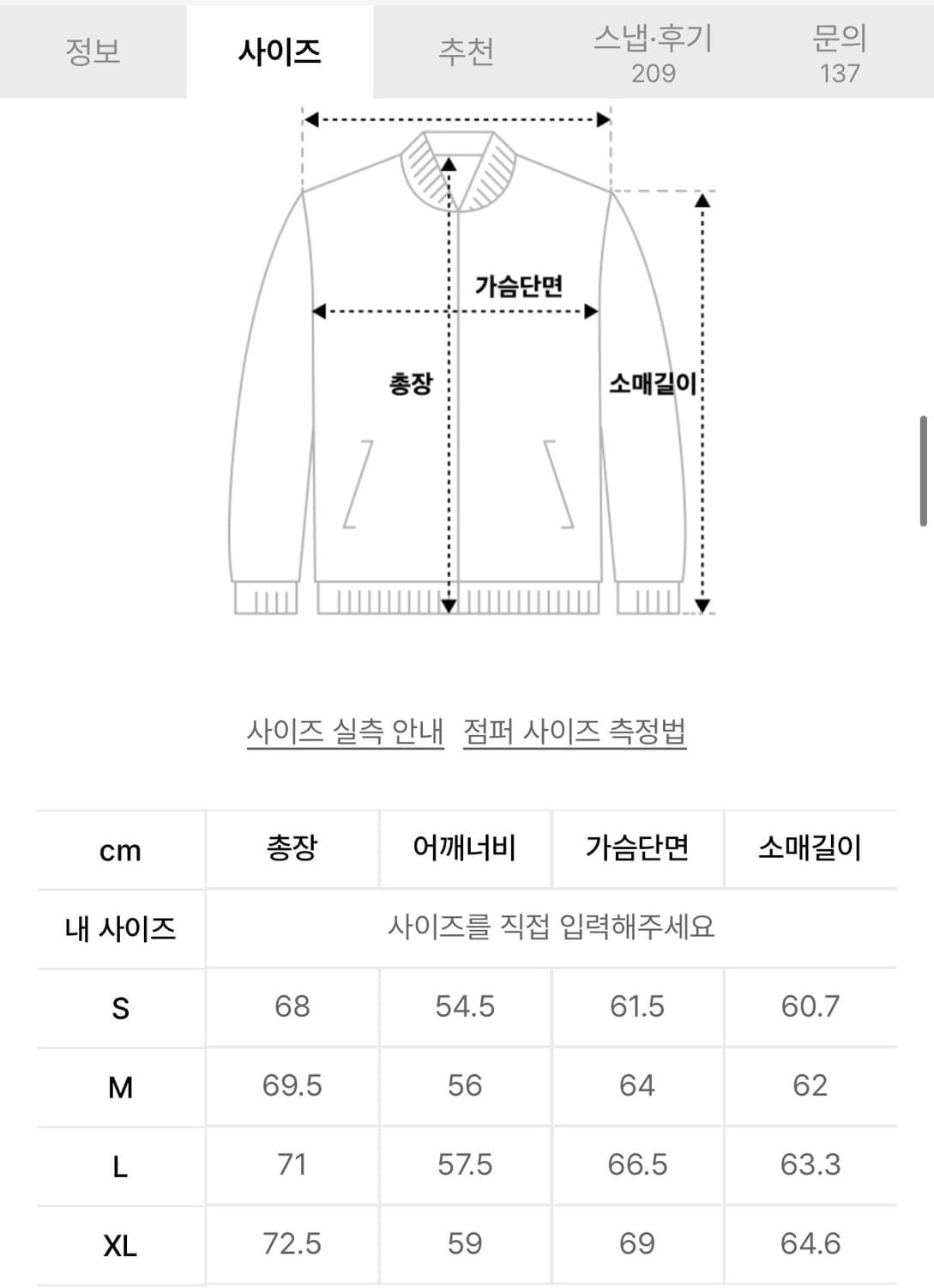 쿠어 오버 다잉 페이디드 데미지 워크 자켓 (워시드블랙/L) 상품이미지5