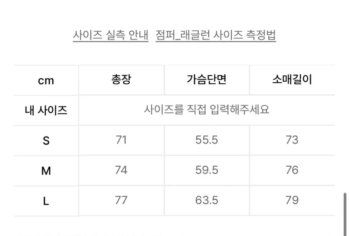 썬러브 소프트쉘 풀오버 차콜 M 상품이미지2