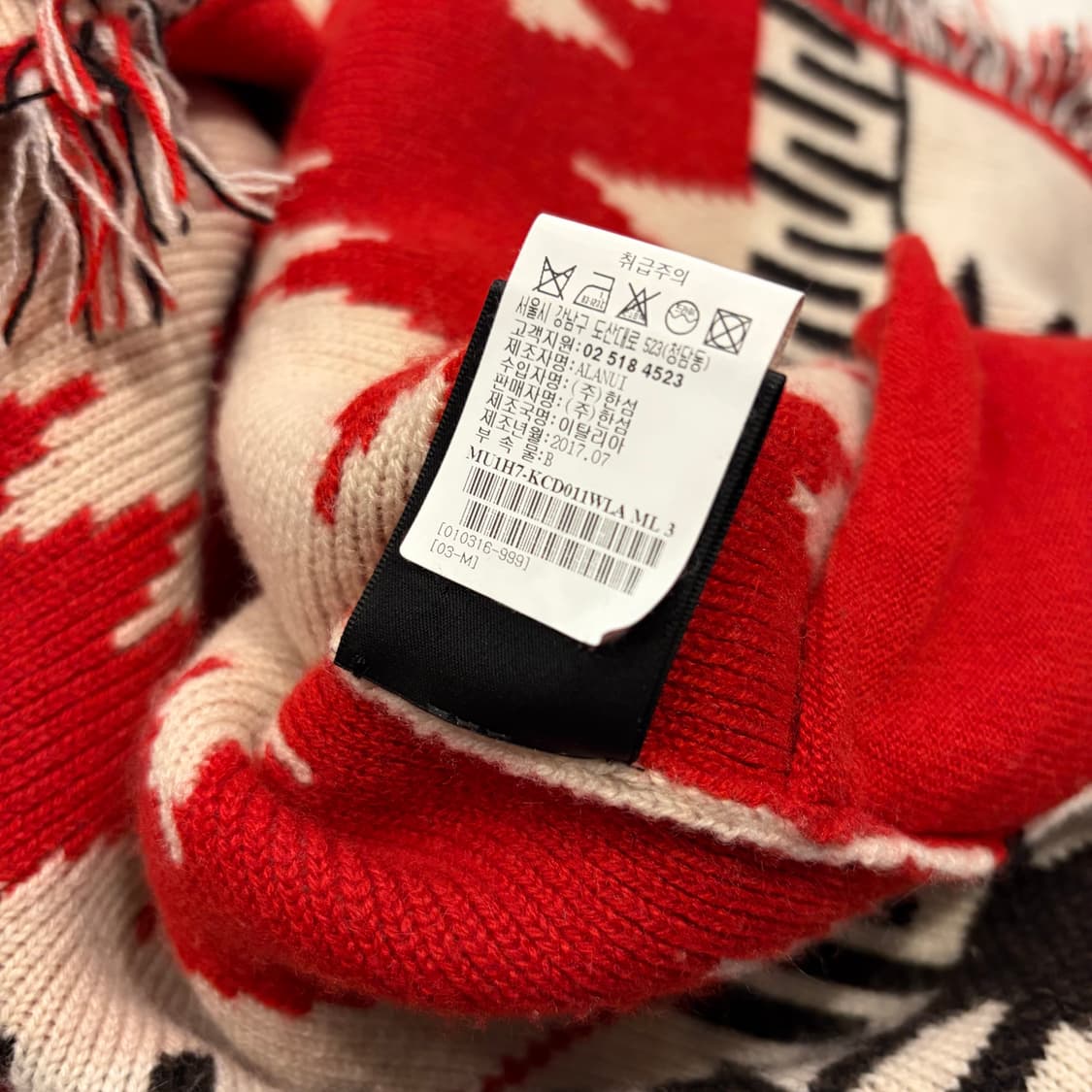 [M] 17FW 알라누이 패턴 프린지 캐시미어 가디건 D371 상품이미지9