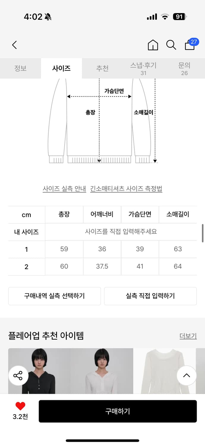 플레어업 Asymmetrical Draped Hoodie 2사이즈 상품이미지3